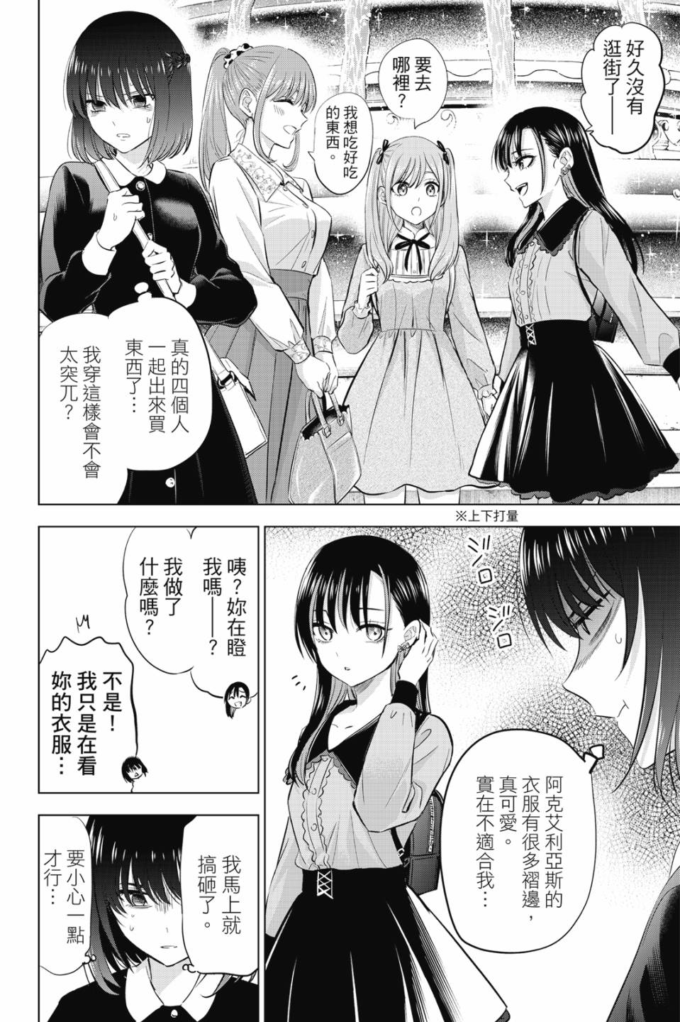 第03卷84