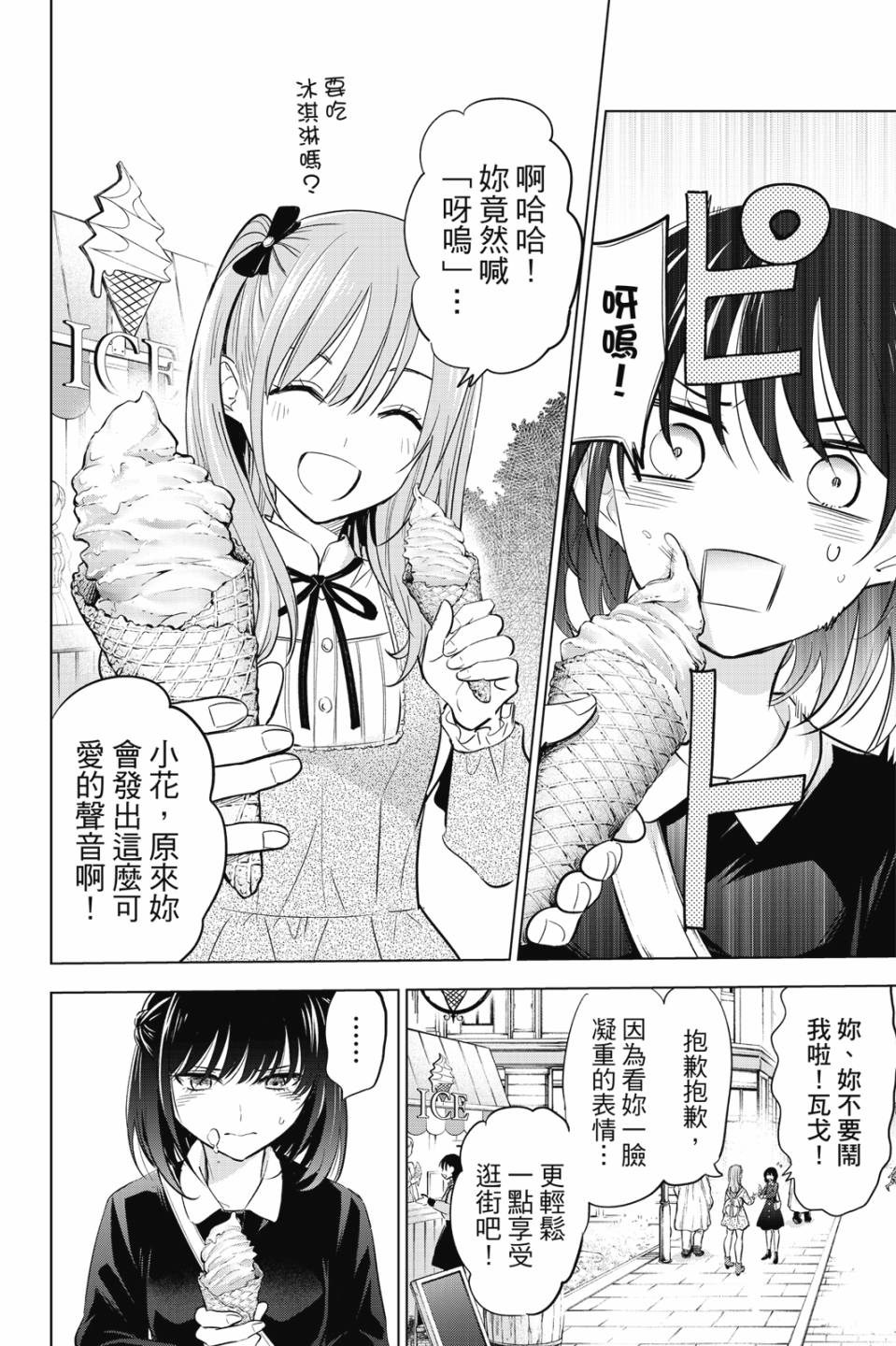 第03卷86