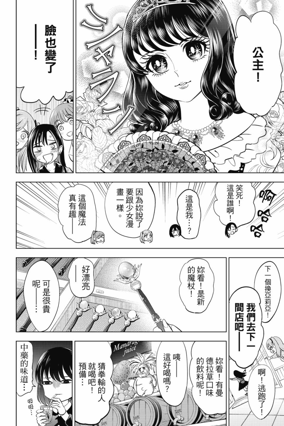 第03卷88