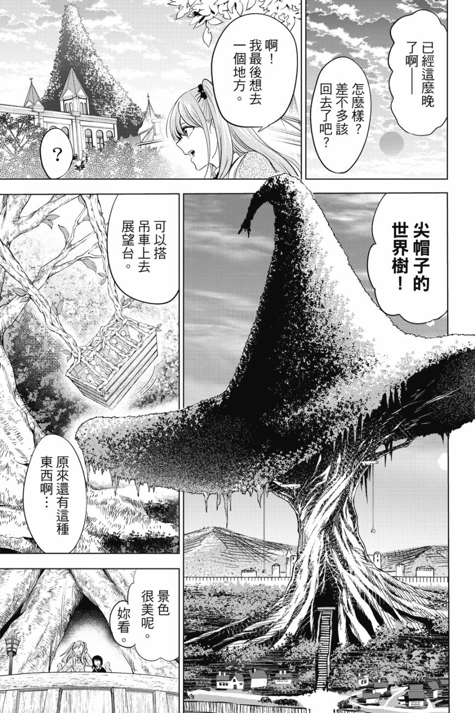 第03卷91