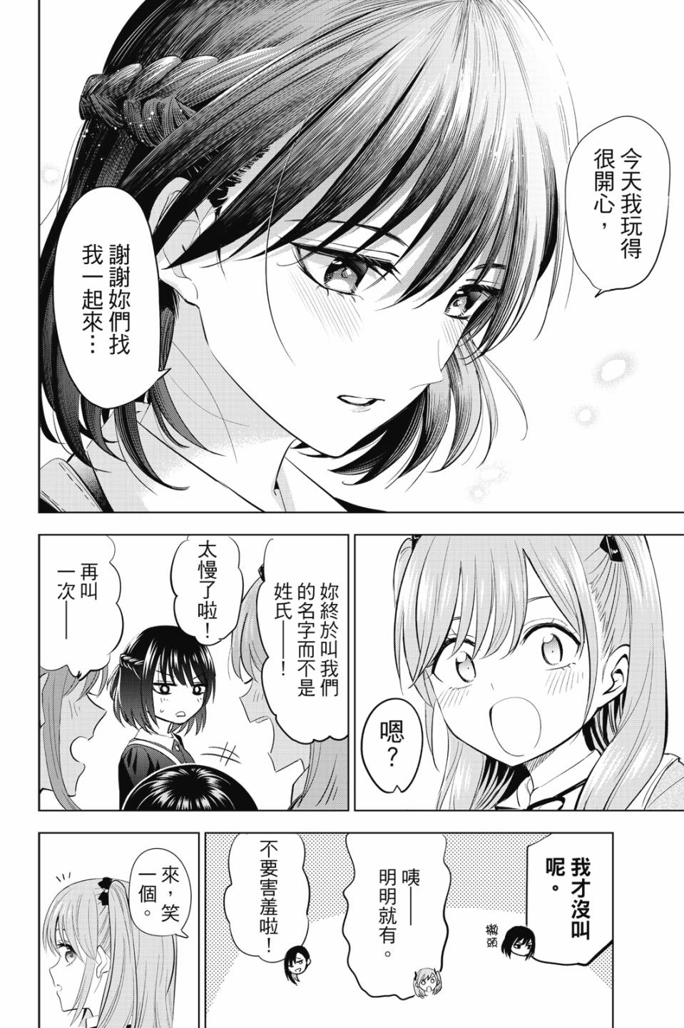 第03卷94