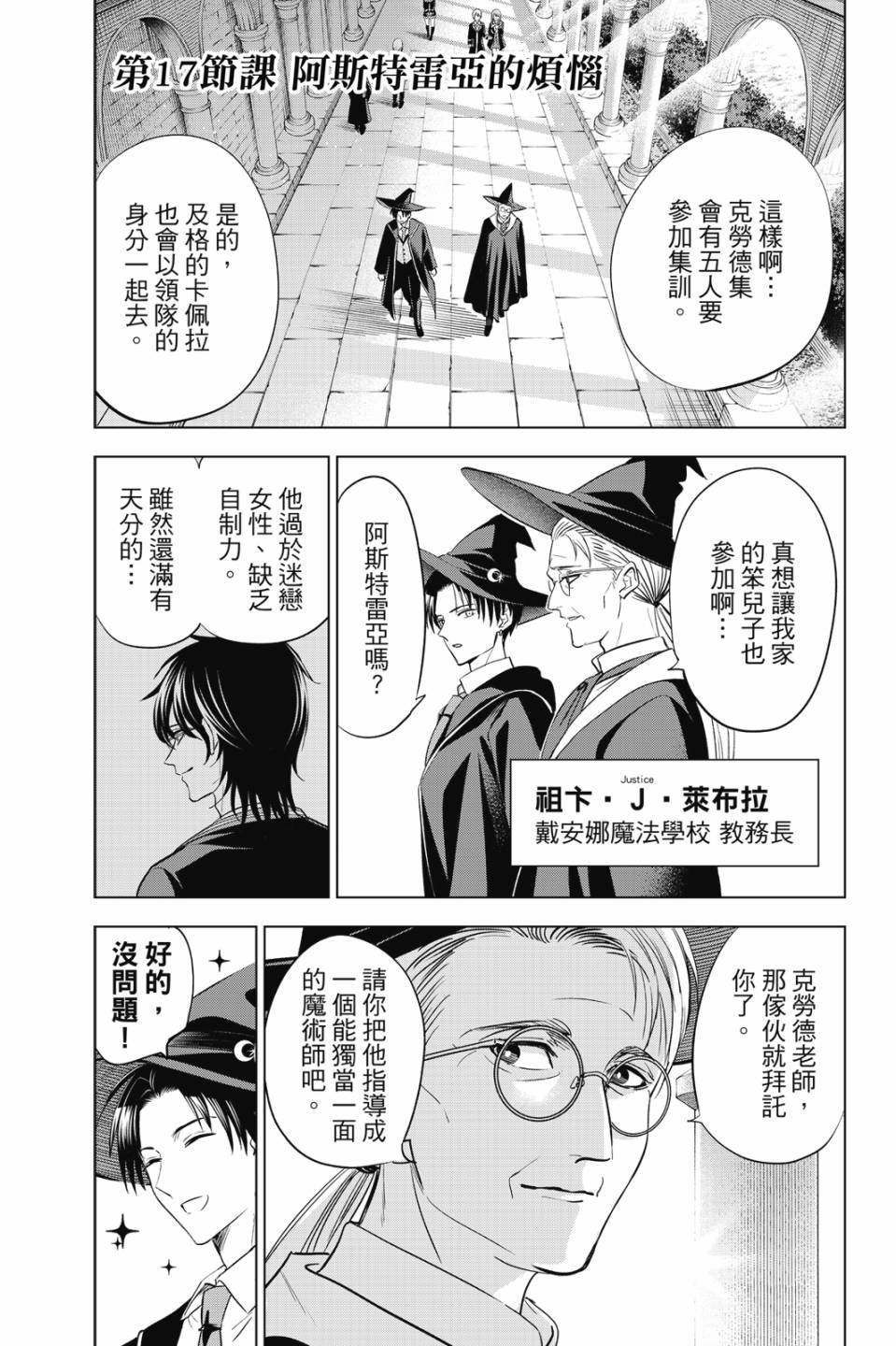 第03卷97