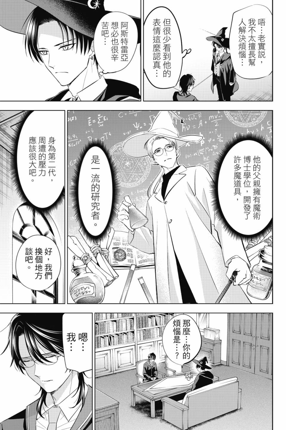 第03卷99