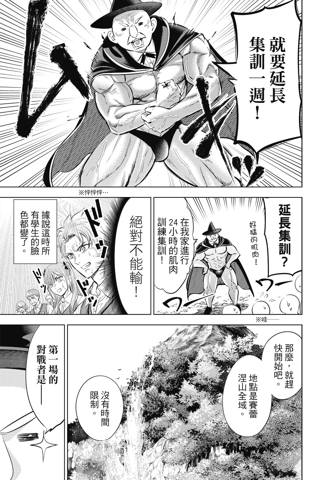 第04卷10