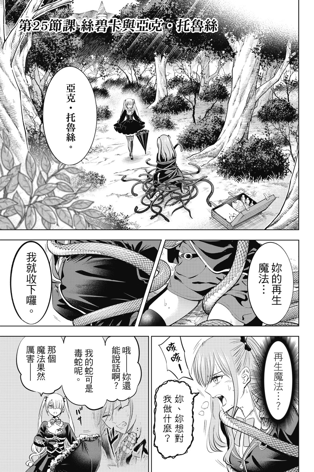 第04卷102