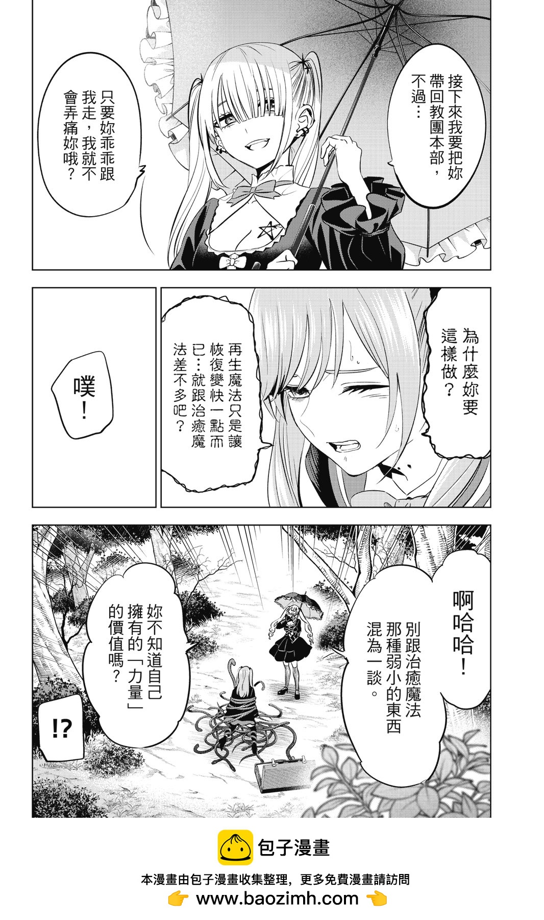 第04卷107