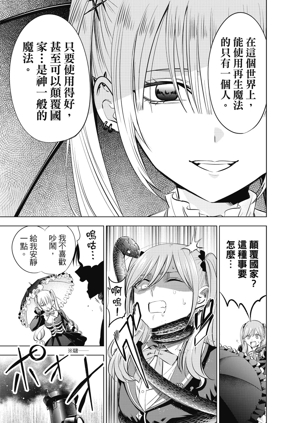 第04卷108