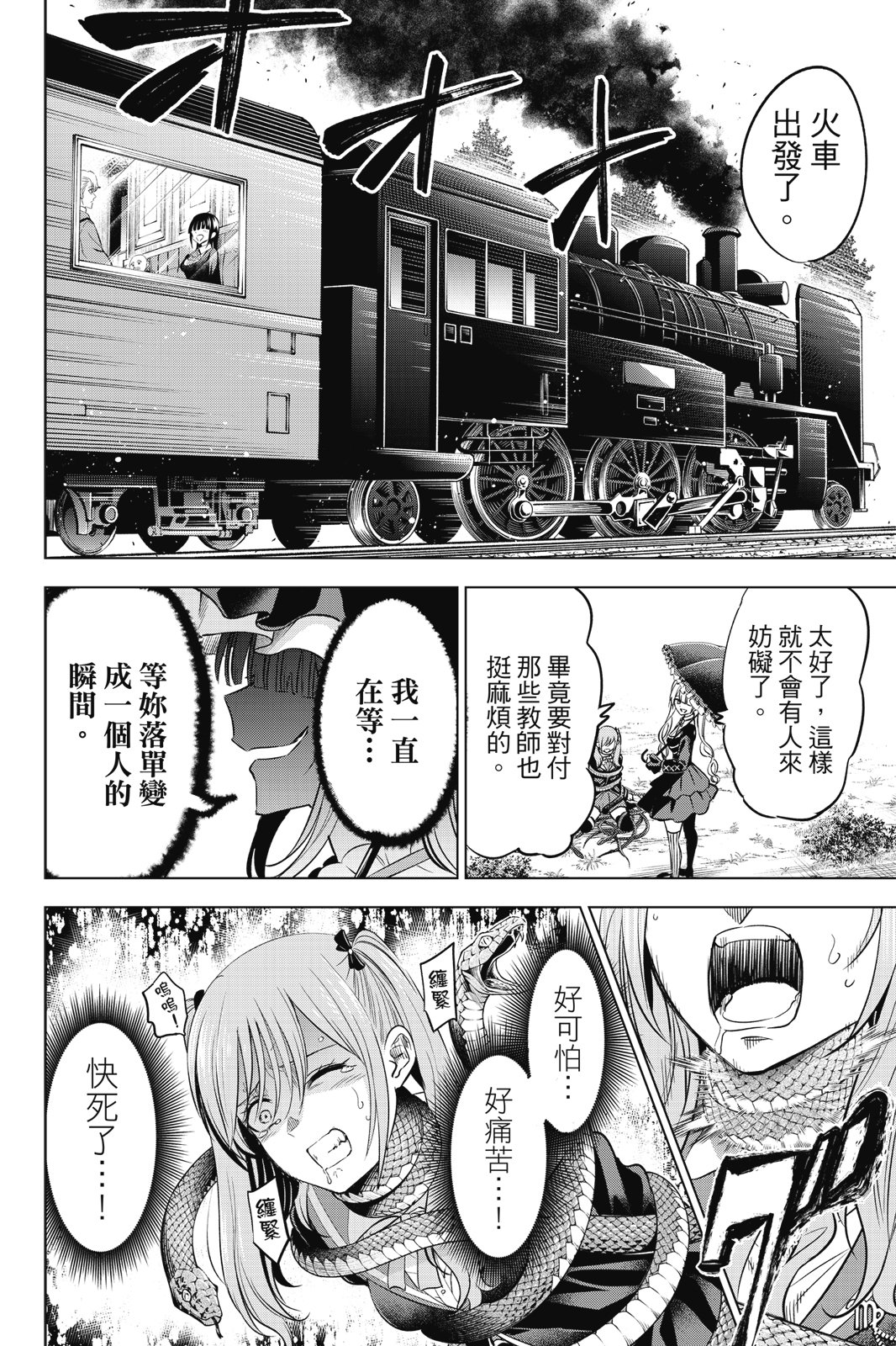 第04卷109