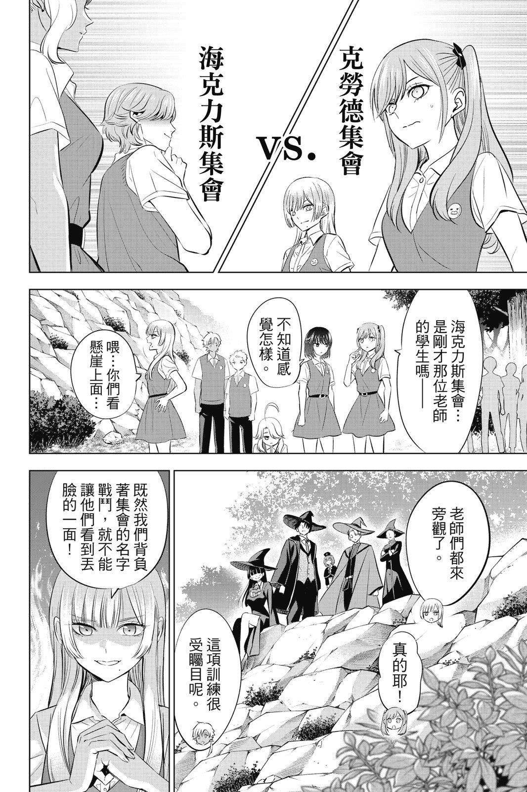 第04卷11