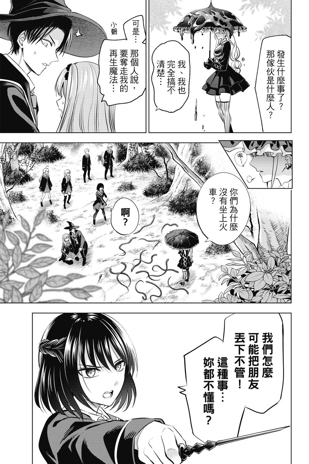 第04卷114
