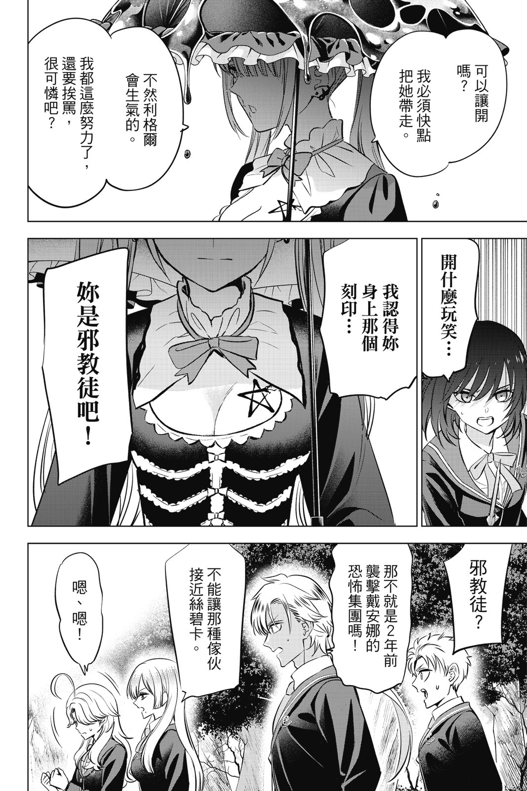 第04卷115