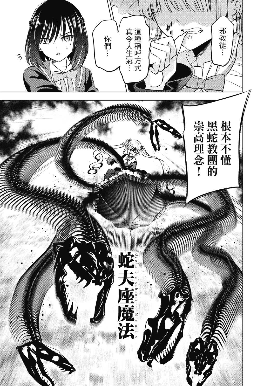 第04卷116