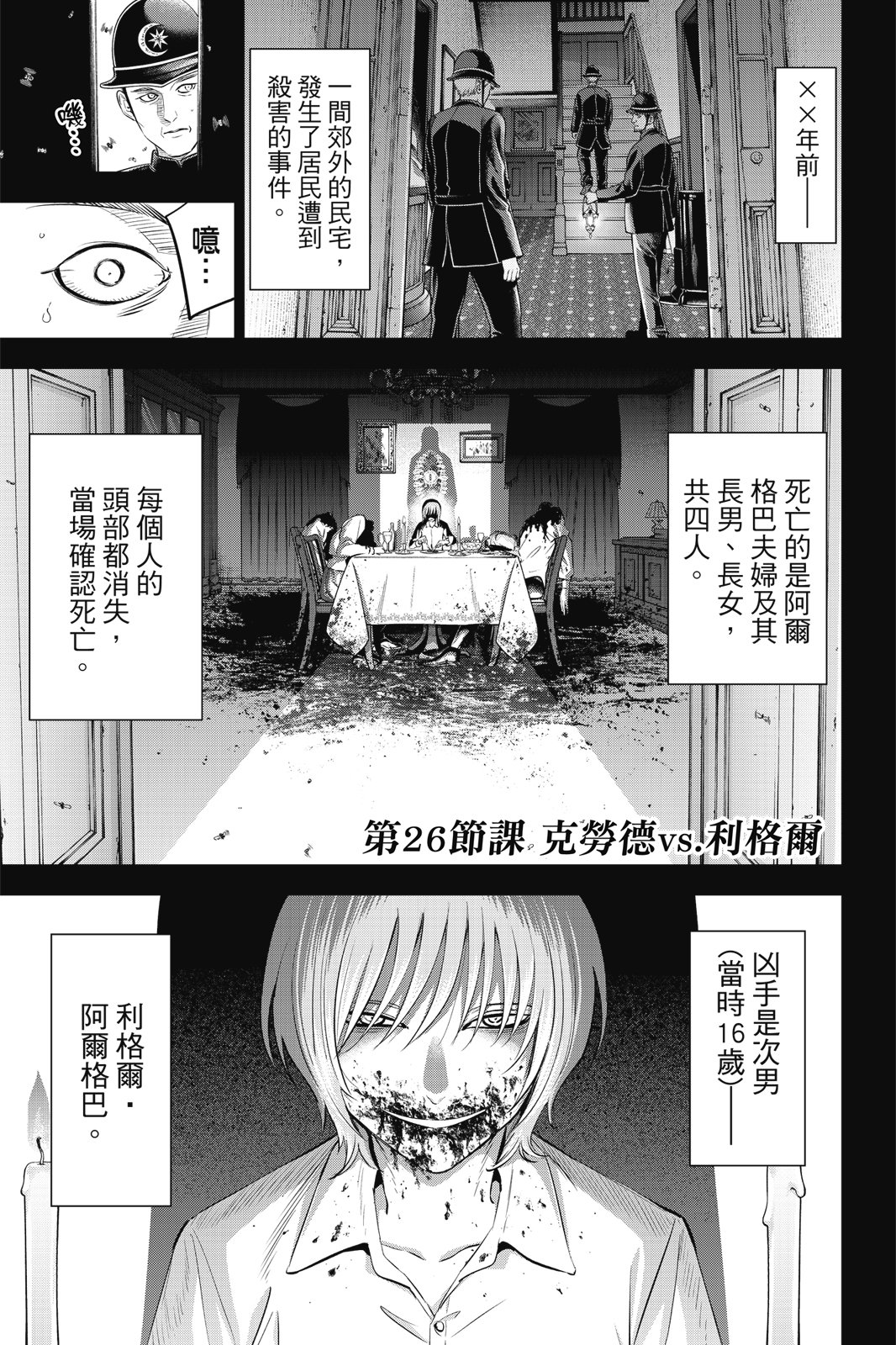 第04卷126