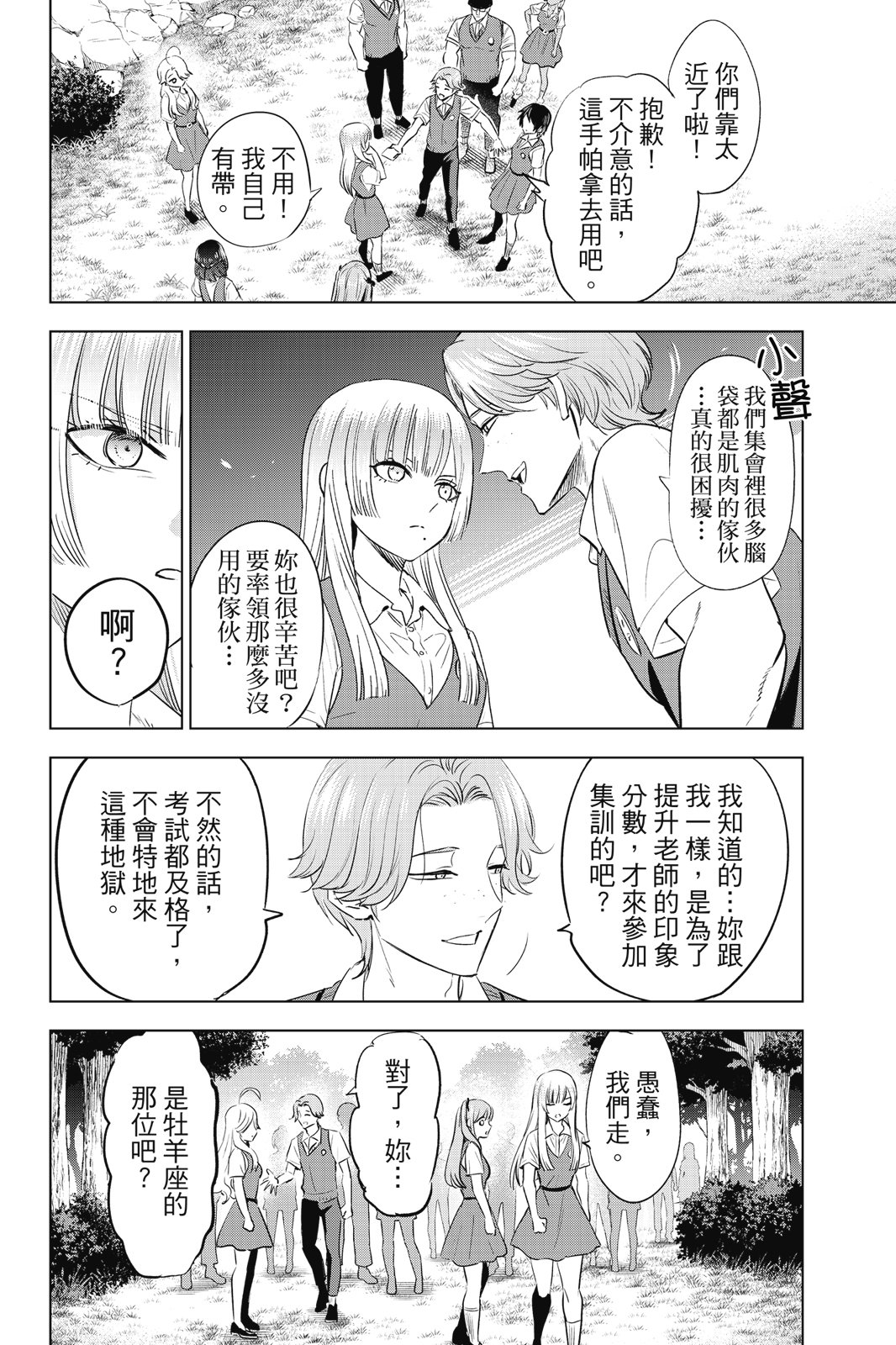第04卷13