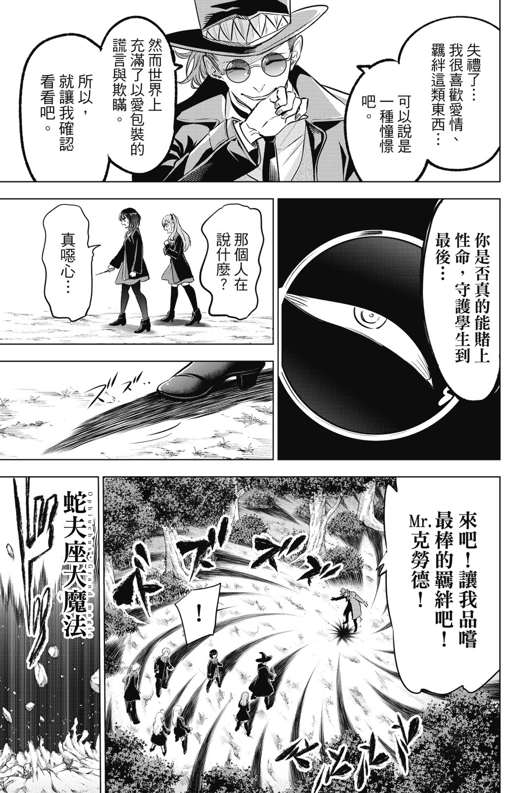 第04卷134
