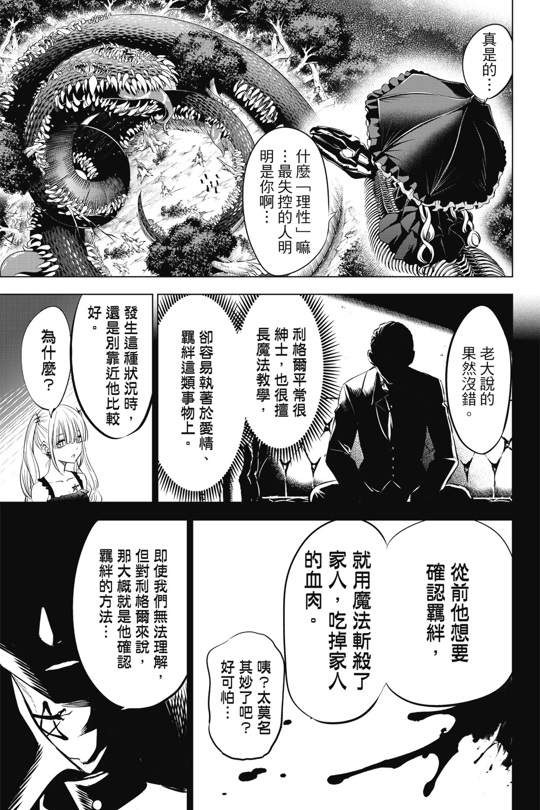 第04卷138