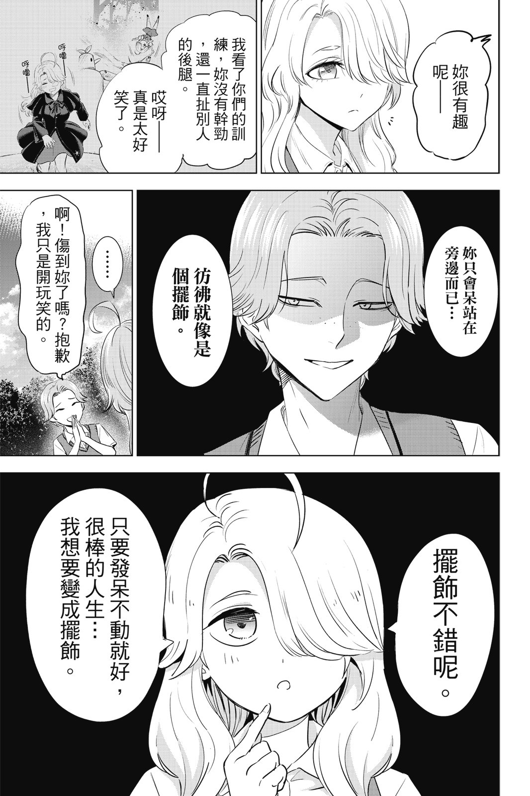 第04卷14