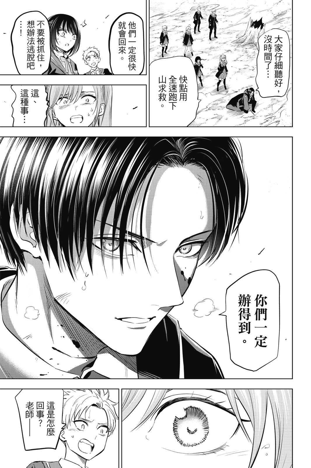 第04卷144