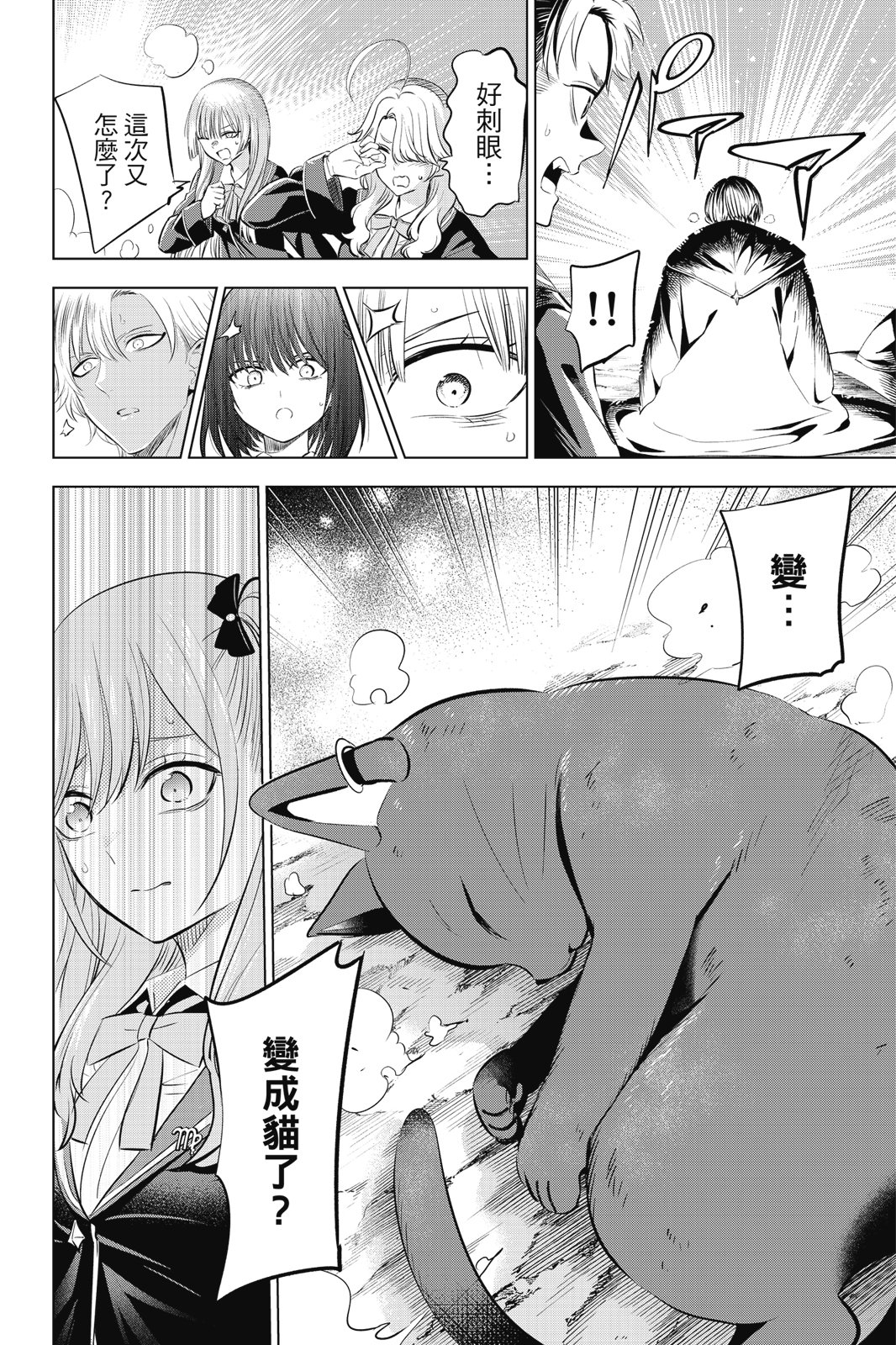 第04卷145