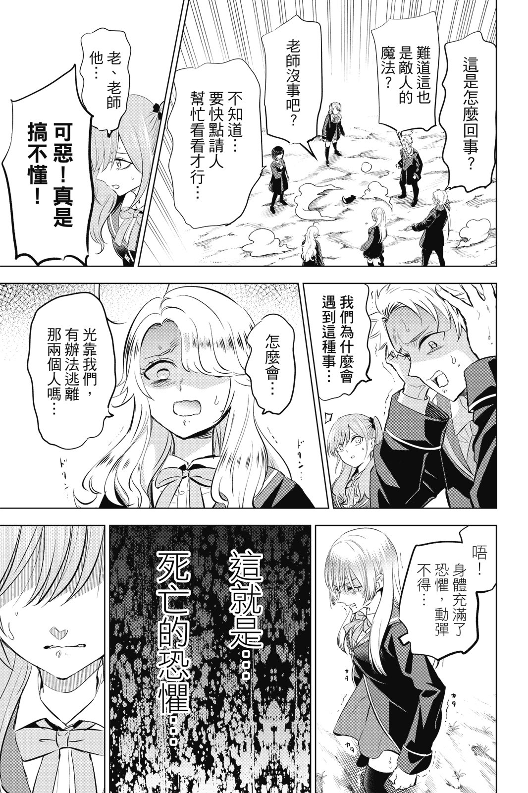 第04卷146