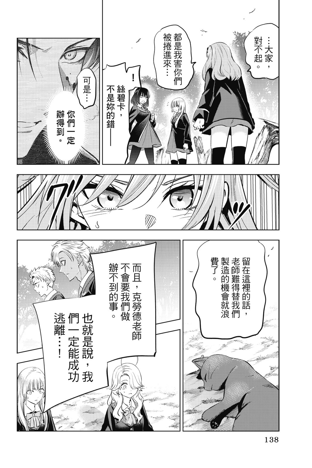 第04卷147