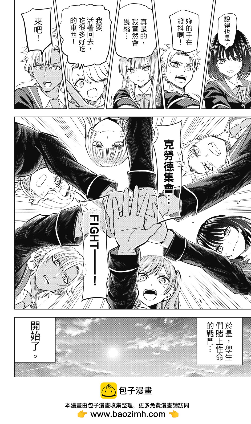 第04卷149
