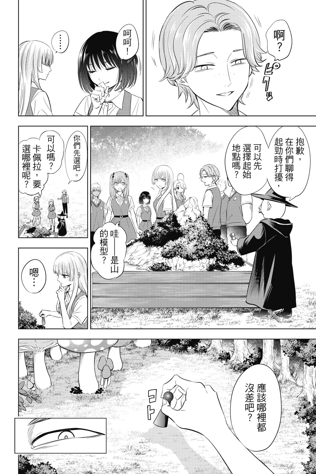 第04卷15