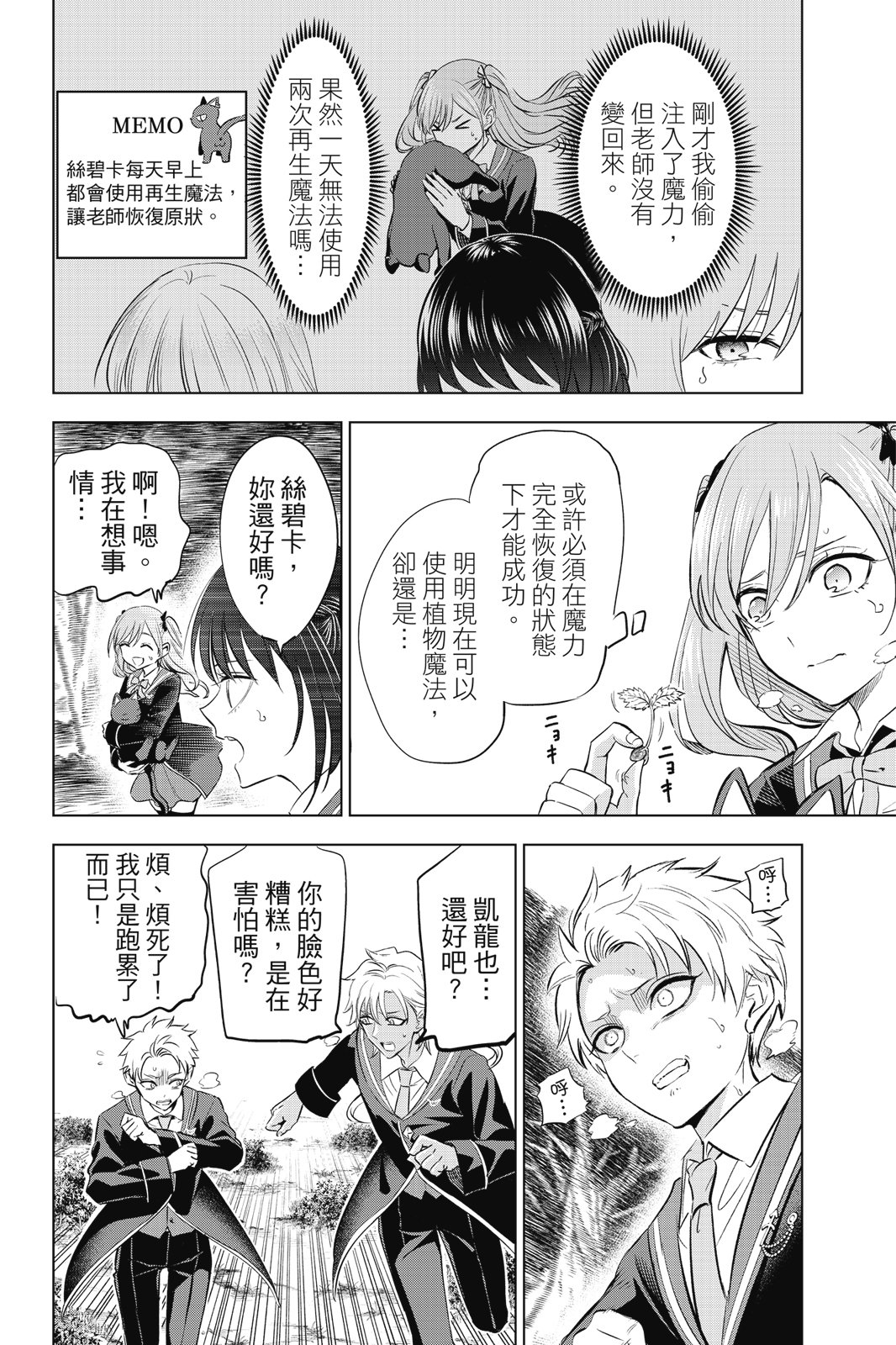 第04卷151