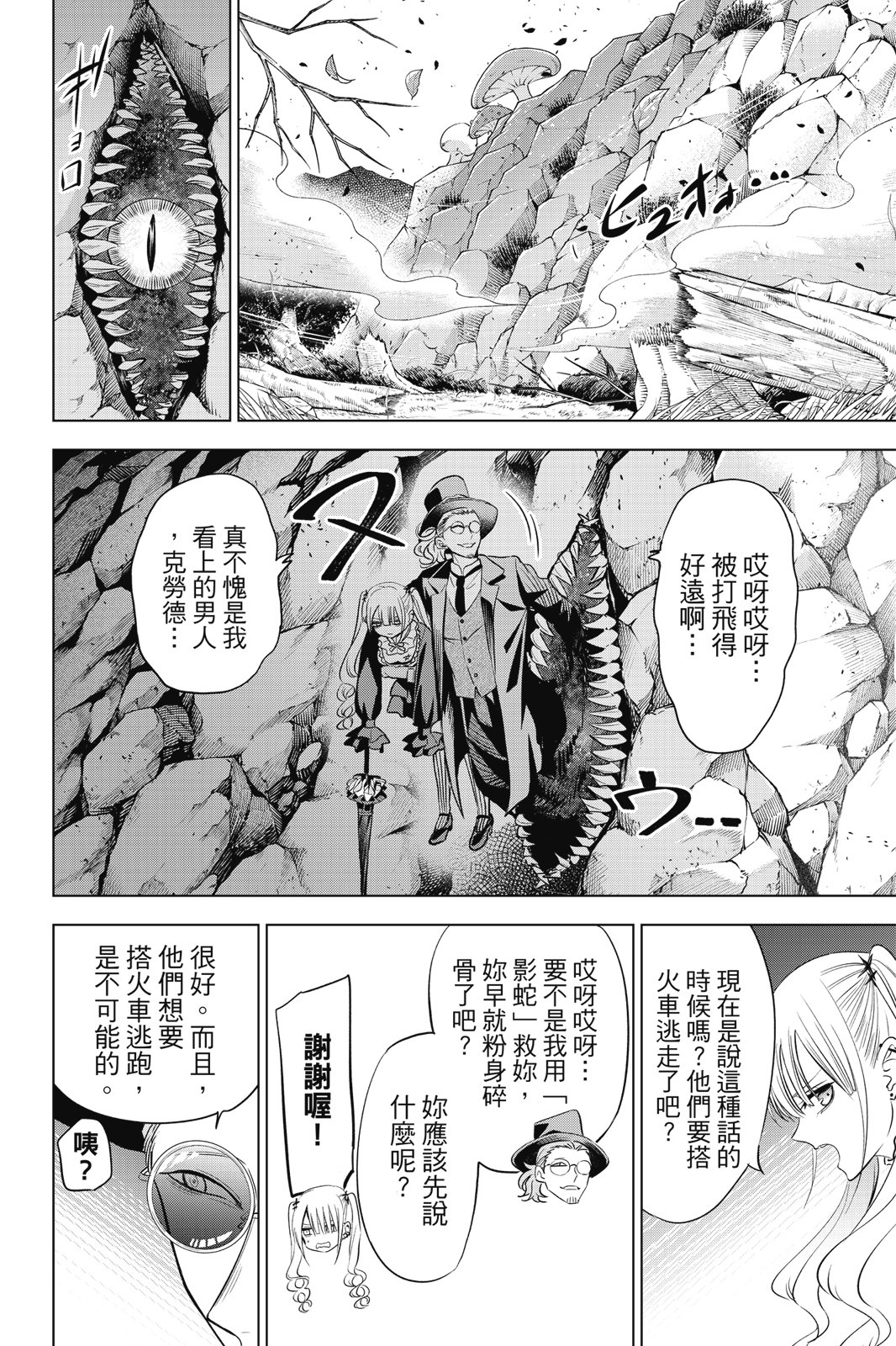 第04卷159