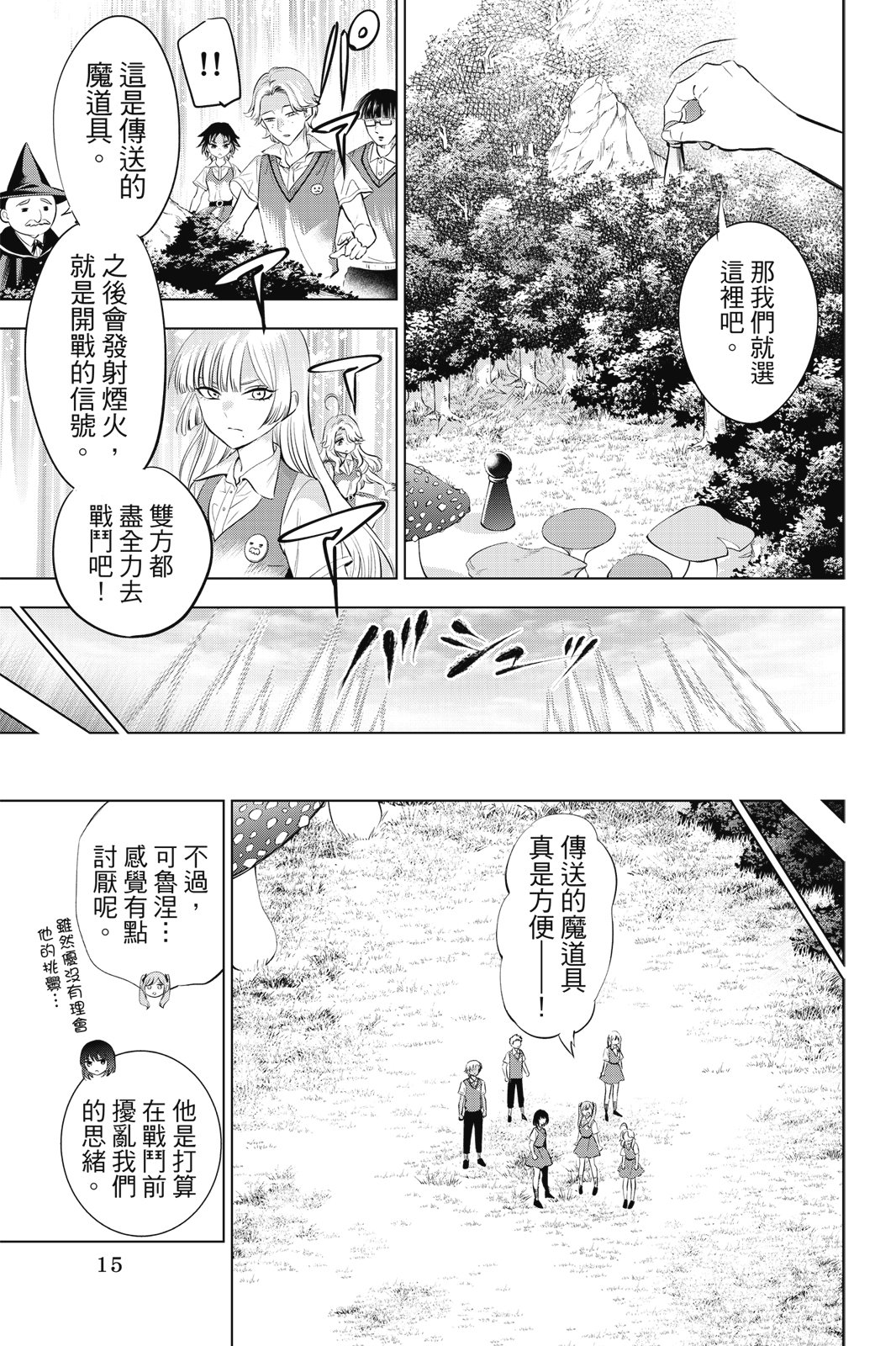 第04卷16