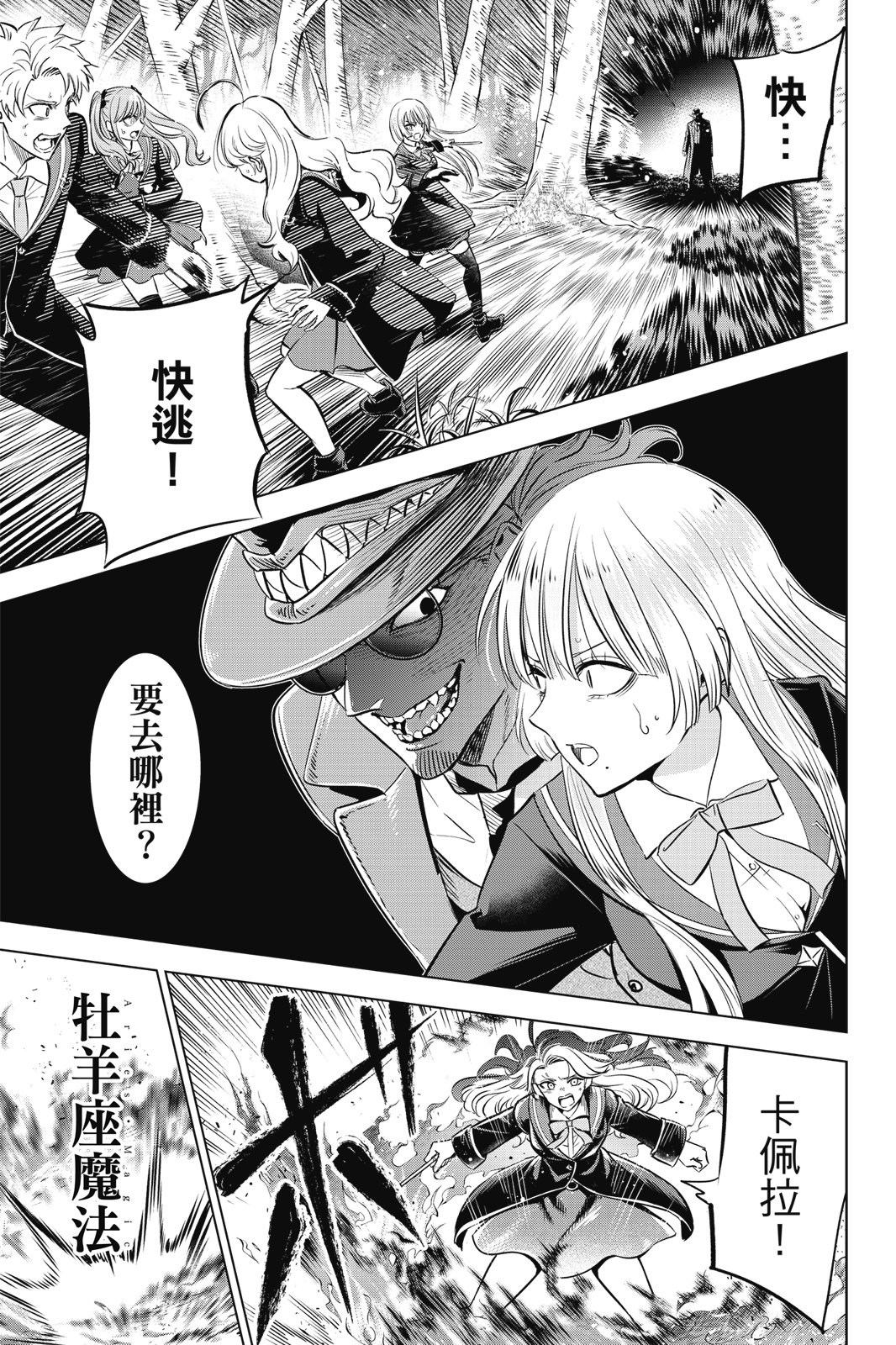 第04卷164