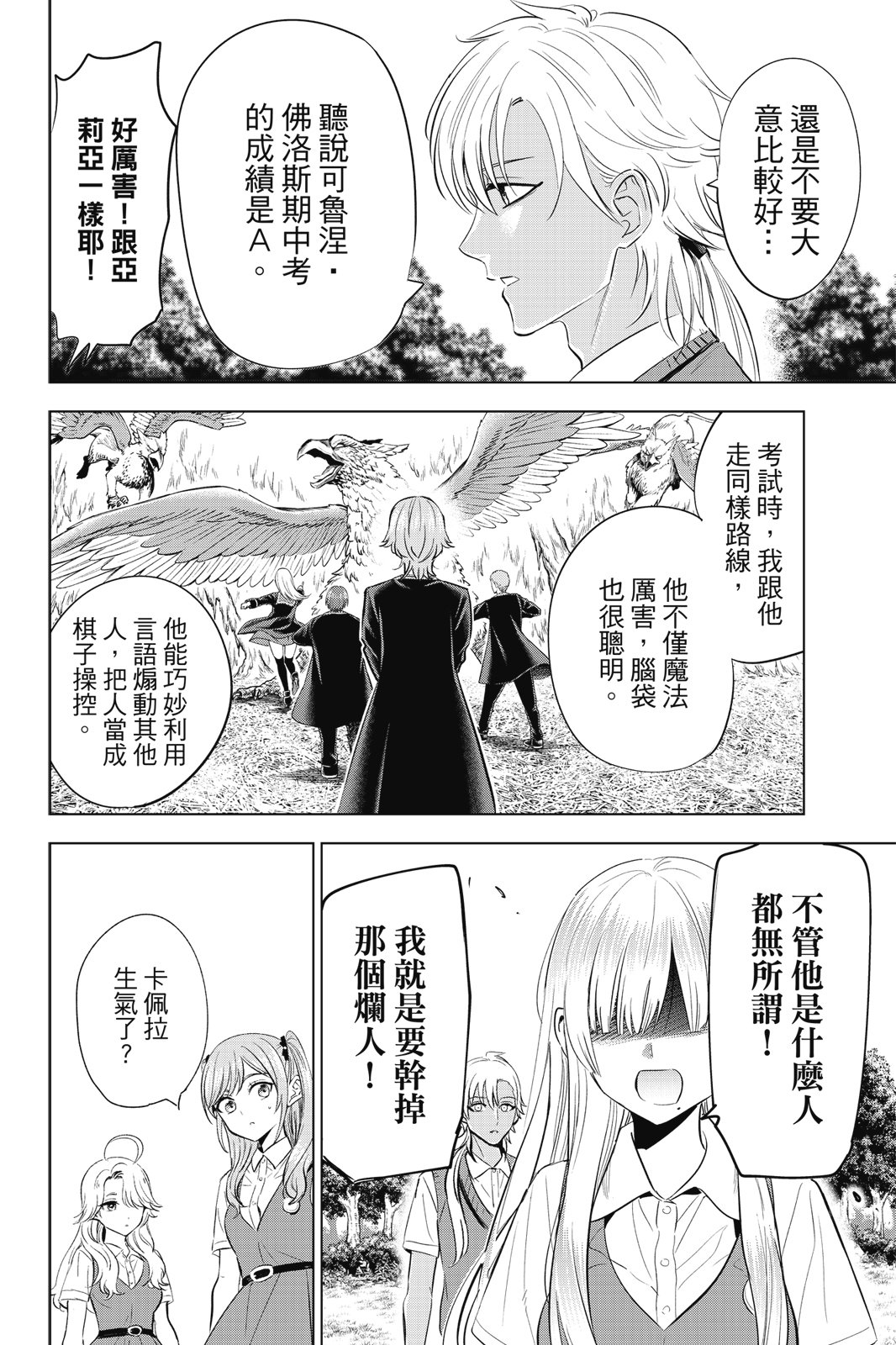 第04卷17