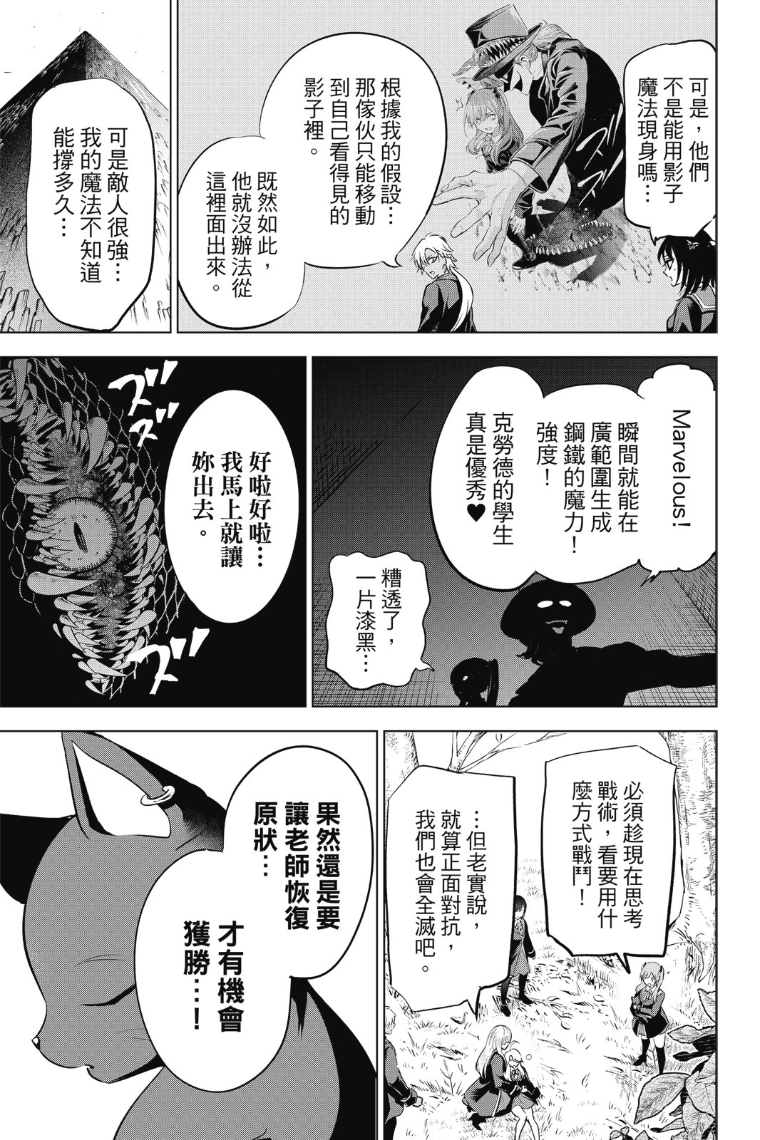 第04卷170