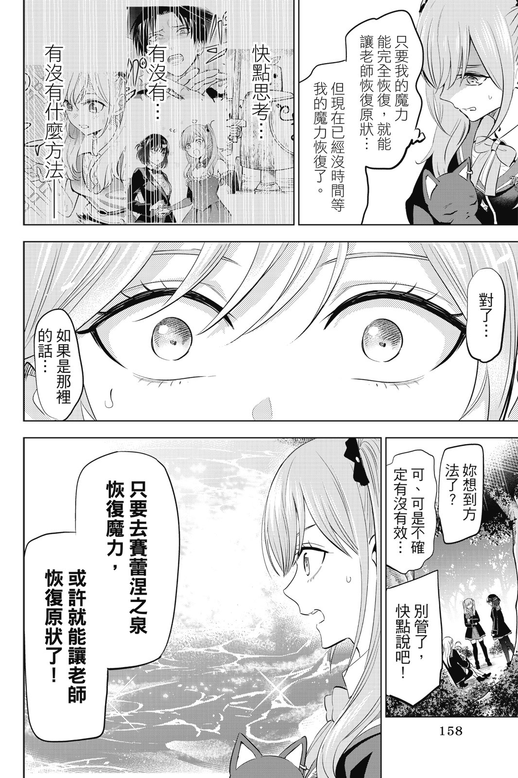 第04卷171