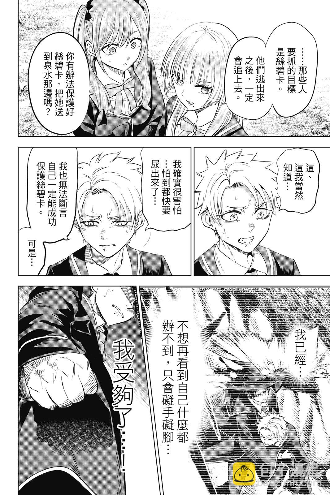 第04卷173