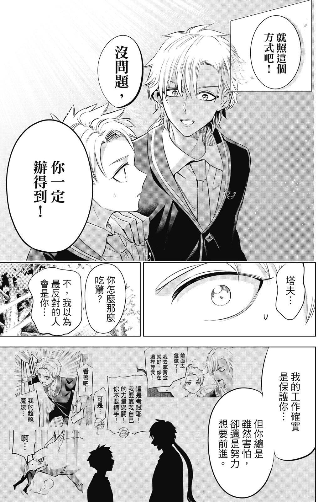 第04卷174