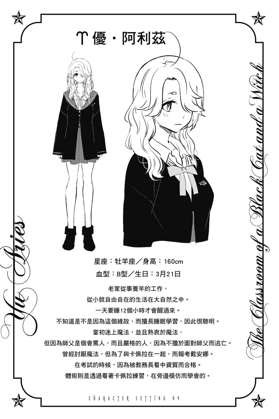 第04卷178