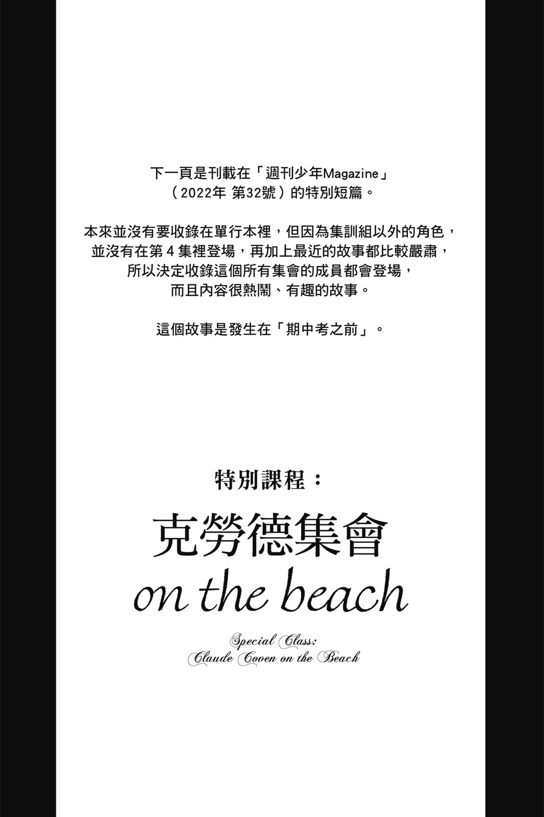 第04卷179