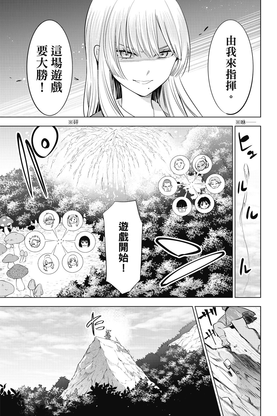 第04卷18