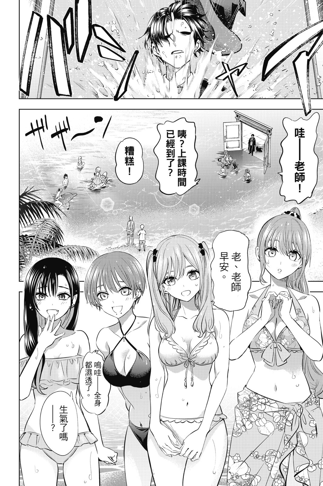 第04卷183