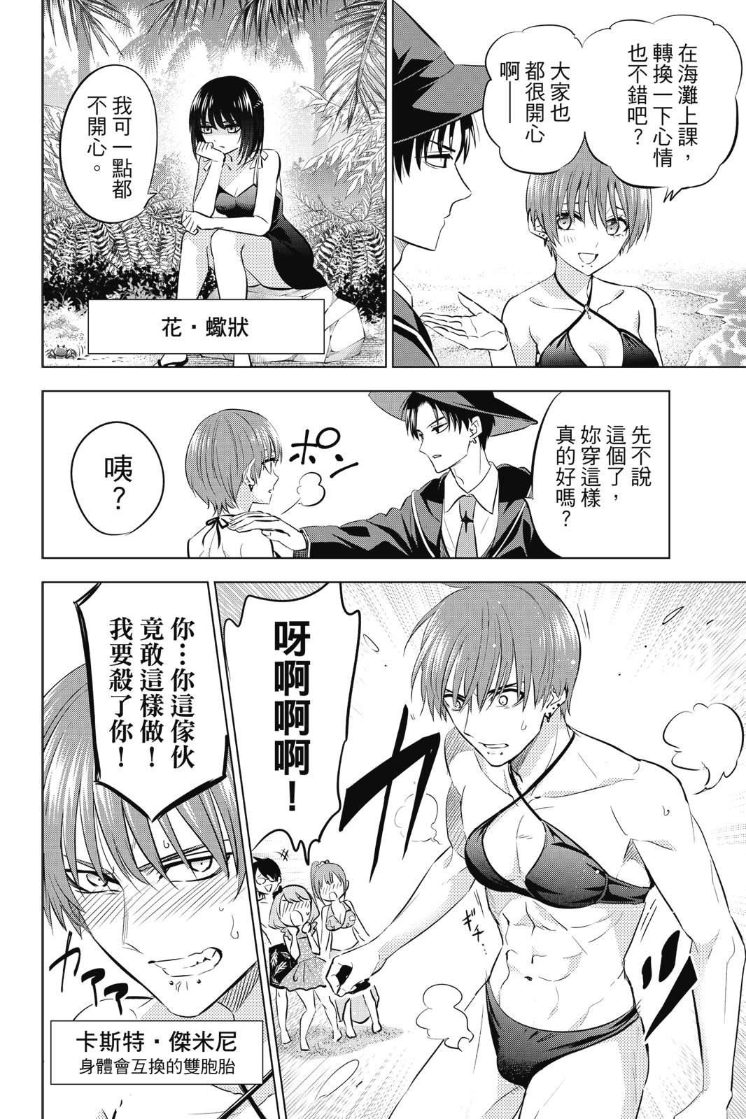 第04卷189