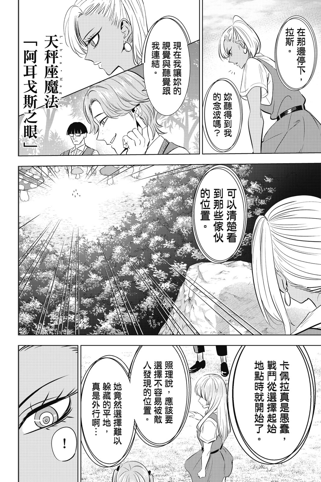 第04卷19
