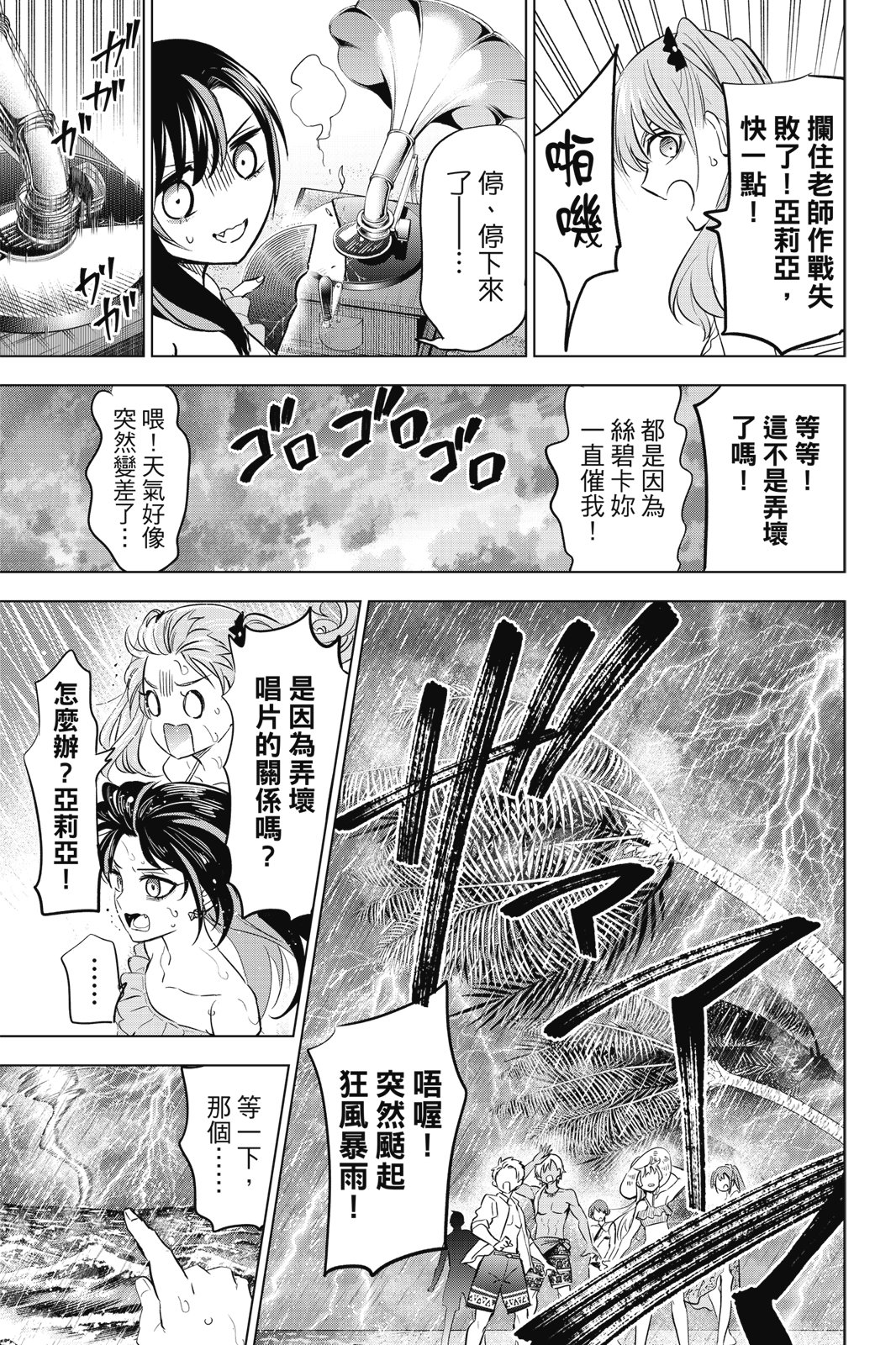 第04卷190
