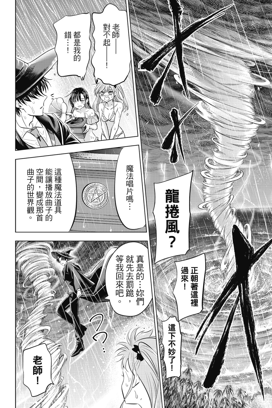 第04卷191