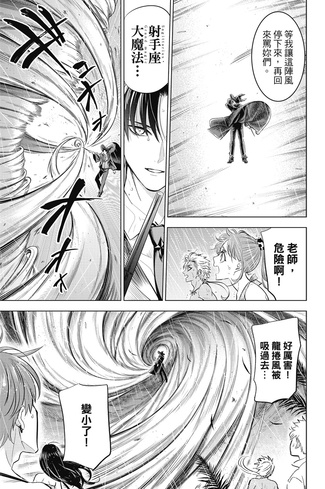 第04卷192