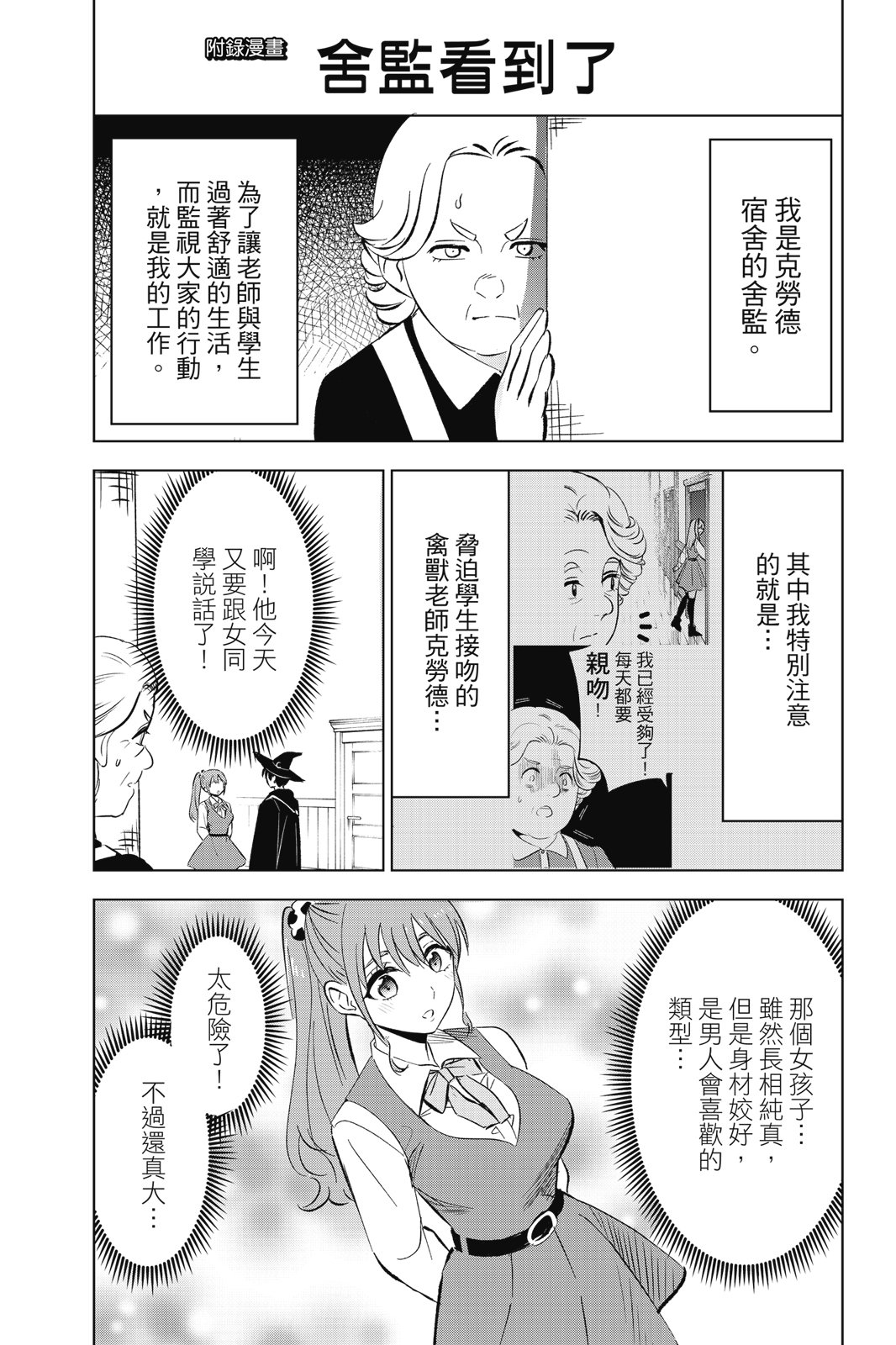 第04卷196