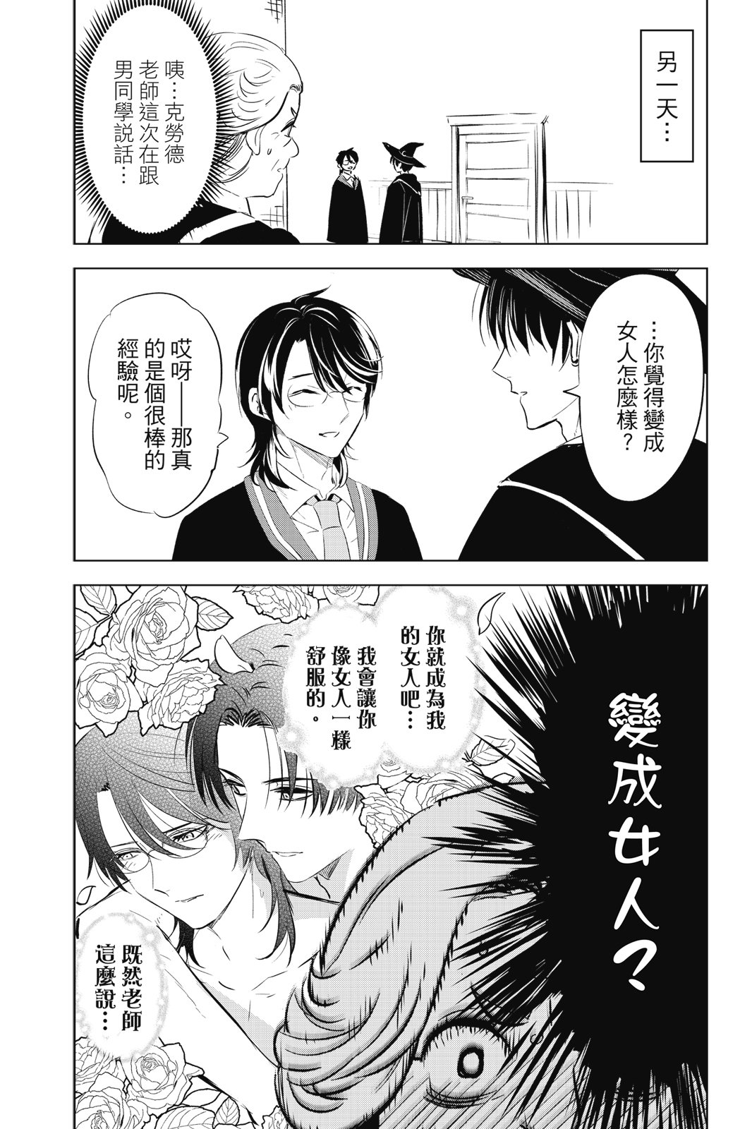 第04卷198
