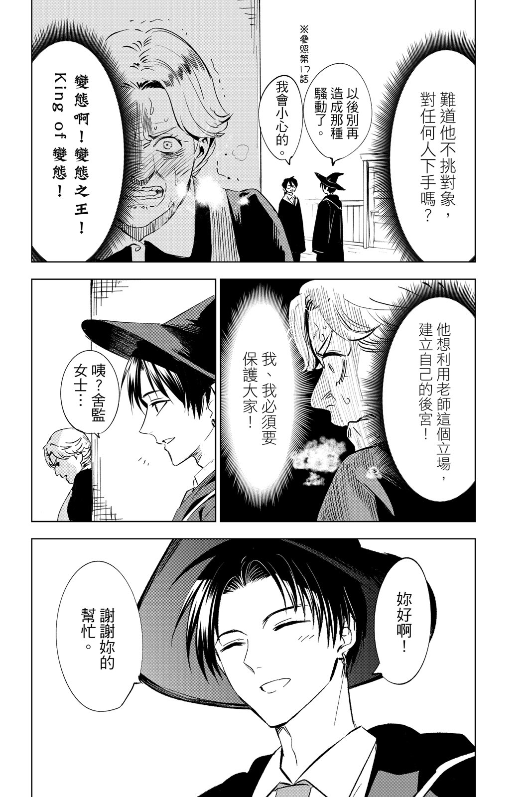 第04卷199