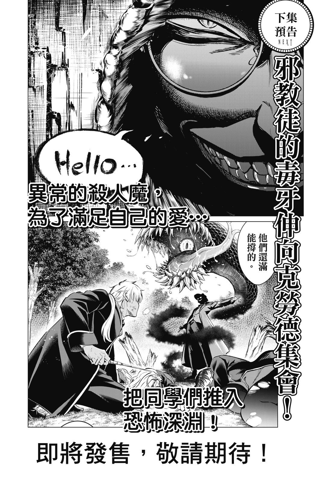 第04卷203