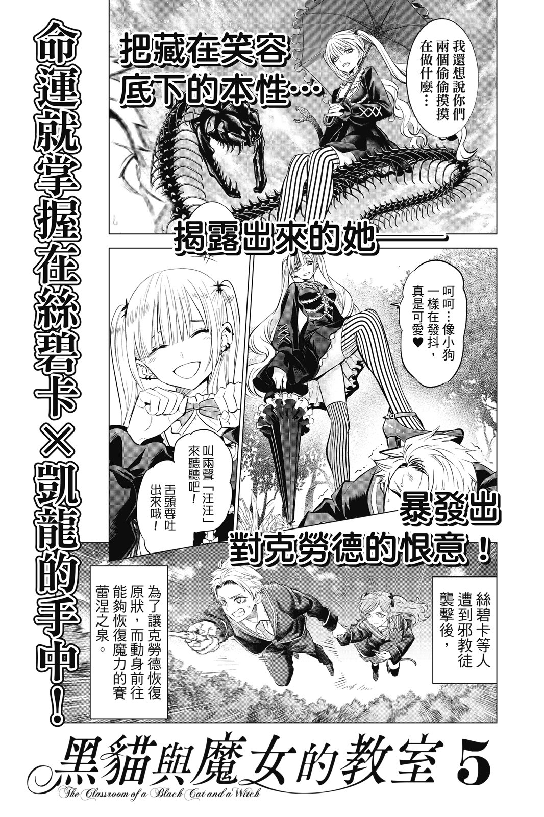 第04卷204